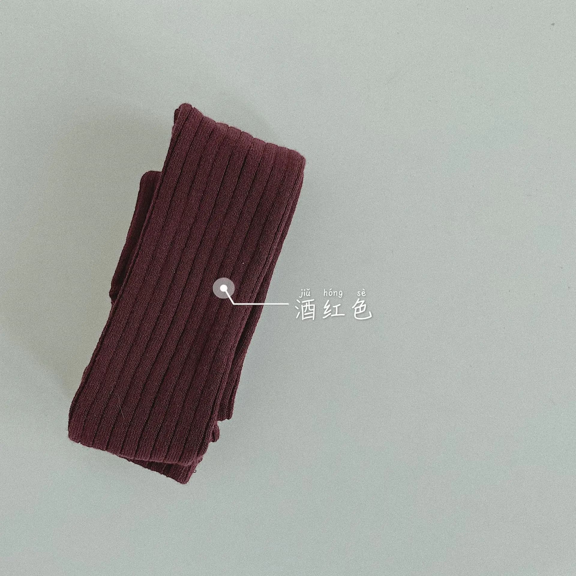 Cotton Blend Tights for Kids