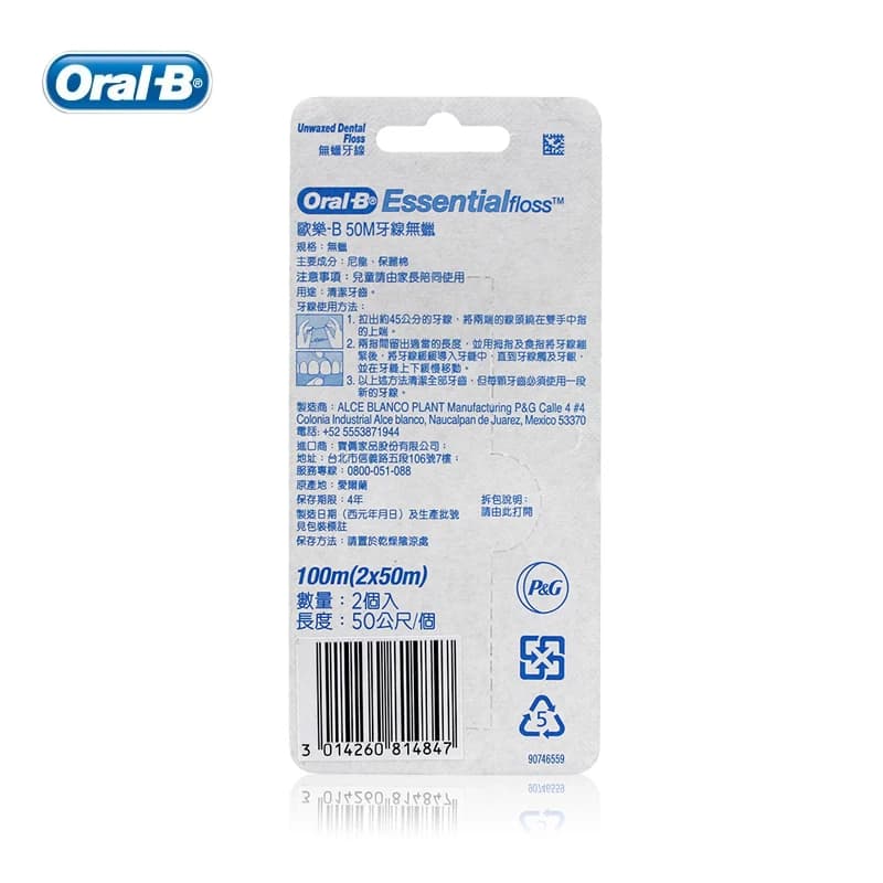 Essential Floss Unwaxed Dental Floss