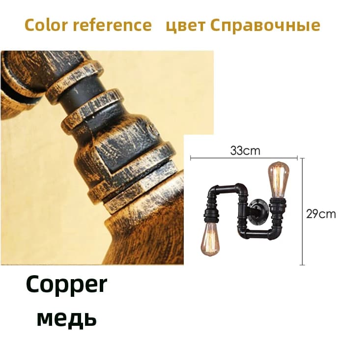 Retro Loft Water Pipe Wall Sconce