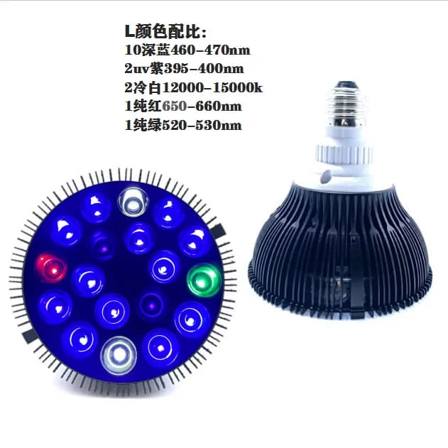 LED Aquarium Light for Saltwater, Plant Bulb, Marine Moral Reef, Sump Algae, Nano Tank, 50 W, 54W