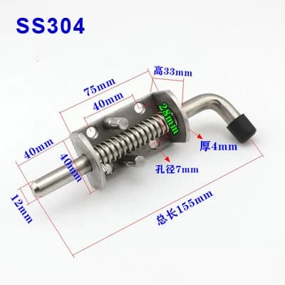 Stainless Steel Heavy Spring Door Bolt