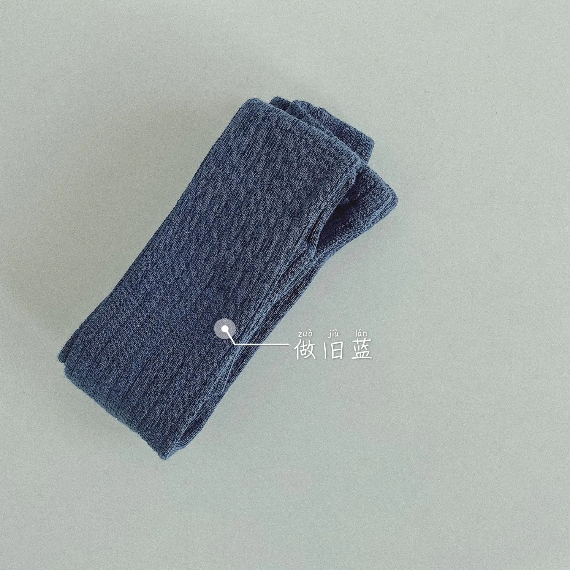 Cotton Blend Tights for Kids