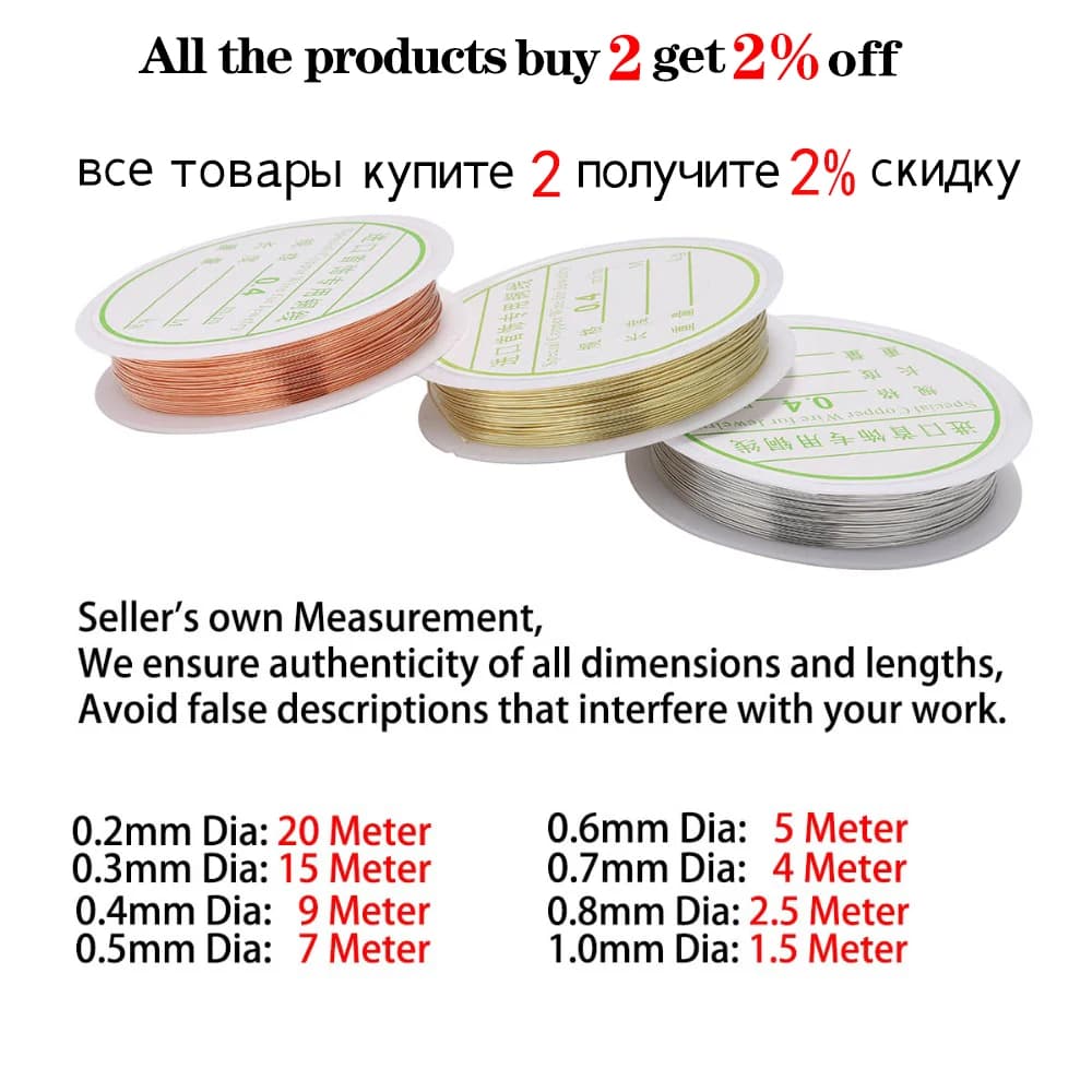 Copper Wire Beading Set, Multiple Gauges