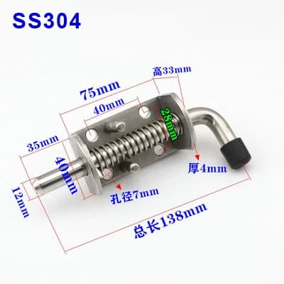 Stainless Steel Heavy Spring Door Bolt