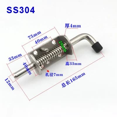 Stainless Steel Heavy Spring Door Bolt