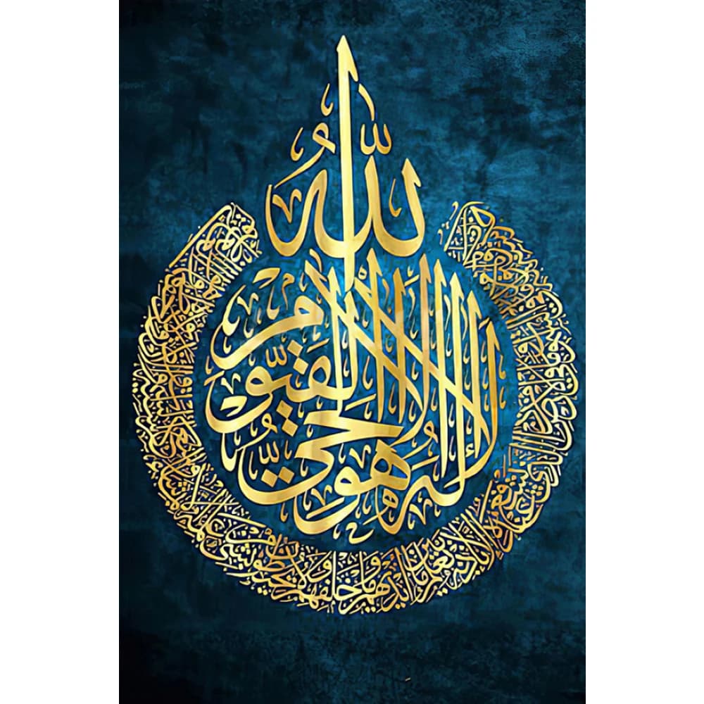 Islamic Wall Art Arabic Calligraphy Canvas Art Muslim Pictures for Home Design Wall Paintings Living Room Decoration Cuadros
