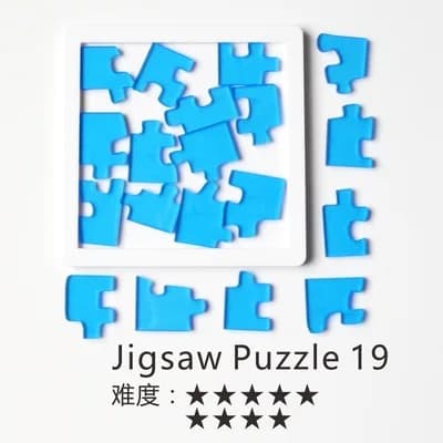 Master Level Jigsaw Puzzle Brain Teaser