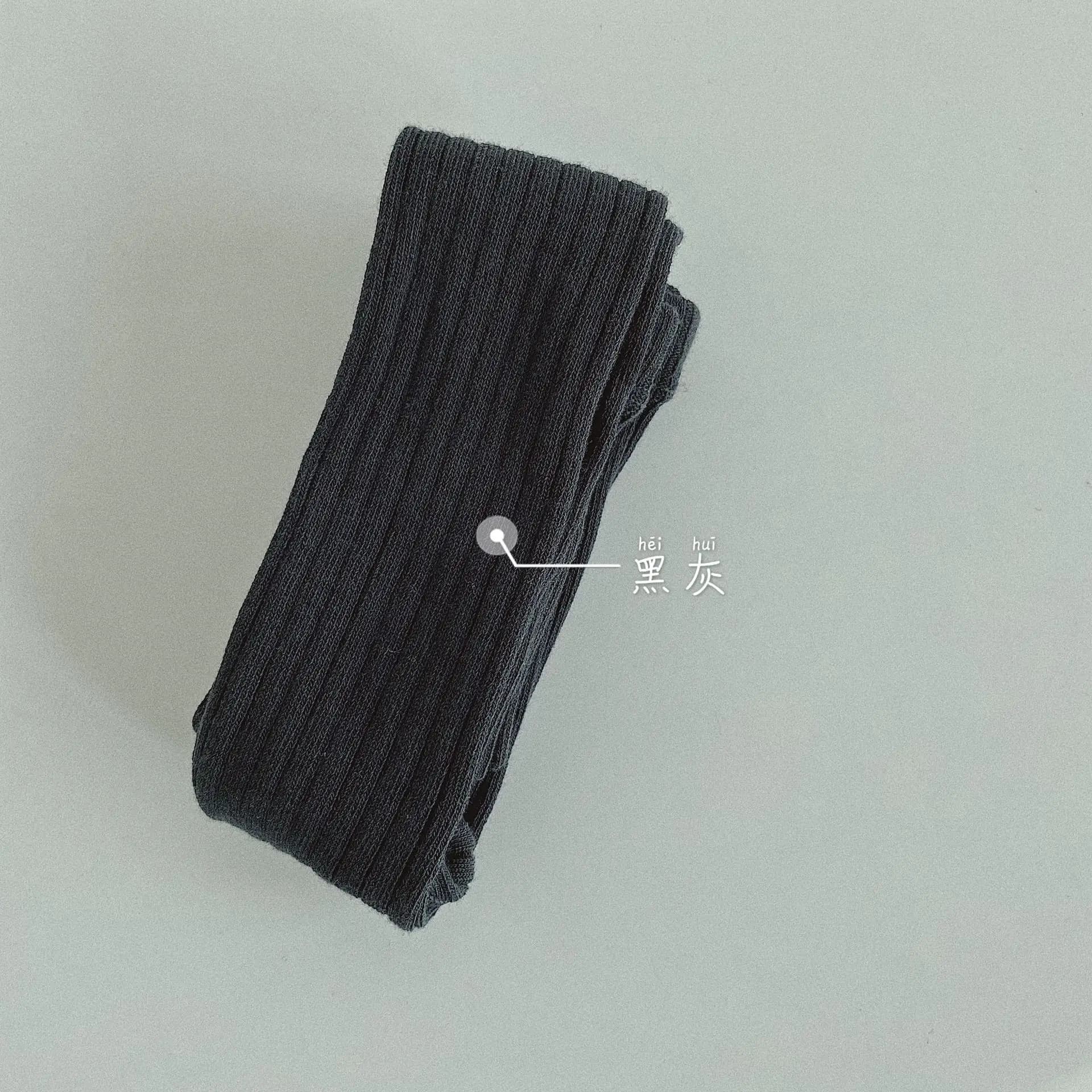 Cotton Blend Tights for Kids