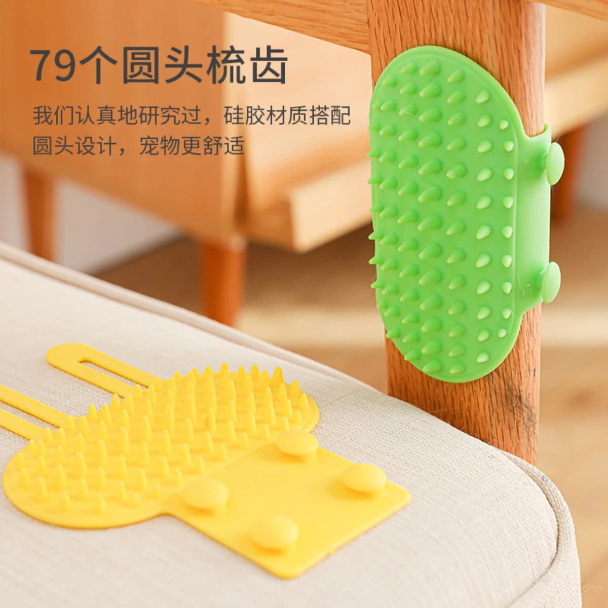 Wall-Mounted Cat Massage and Grooming Brush