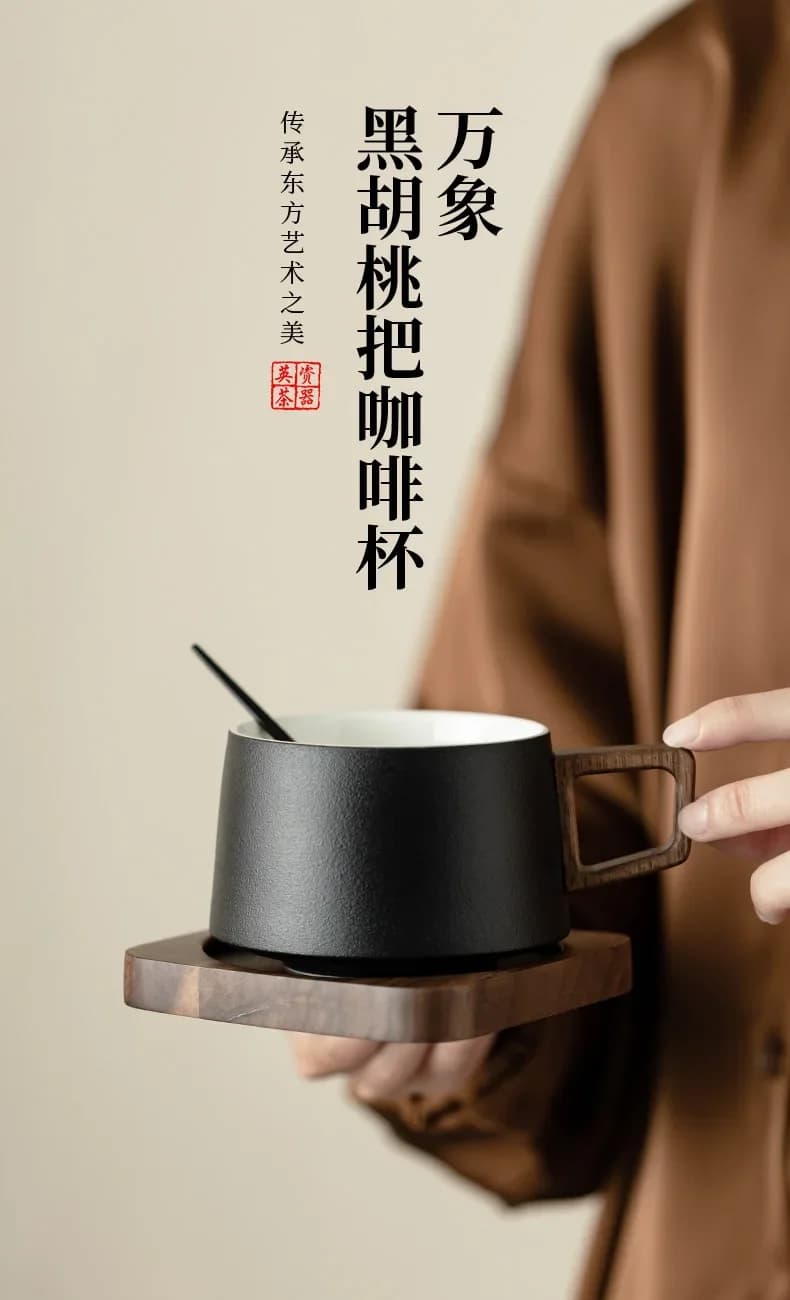 Ceramic Coffee Cup with Wood Coaster Set