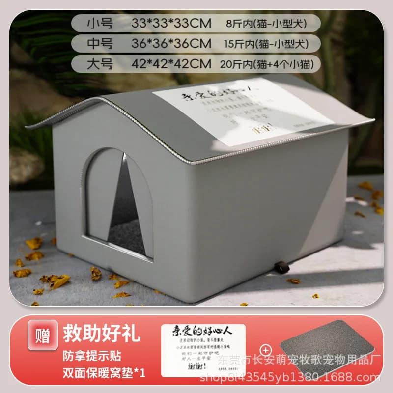 Outdoor All-Season Cat and Small Dog House