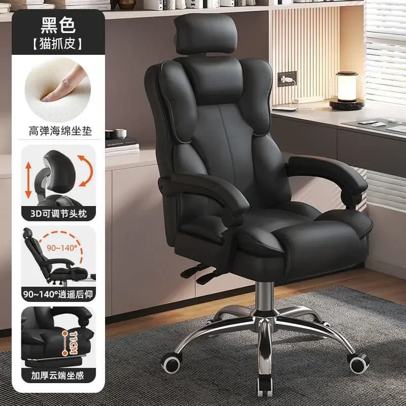 Ergonomic Office Chair with Lumbar Support