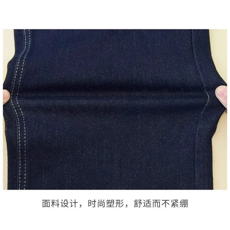 Women's Straight Leg Denim Jeans with Striped Cuff