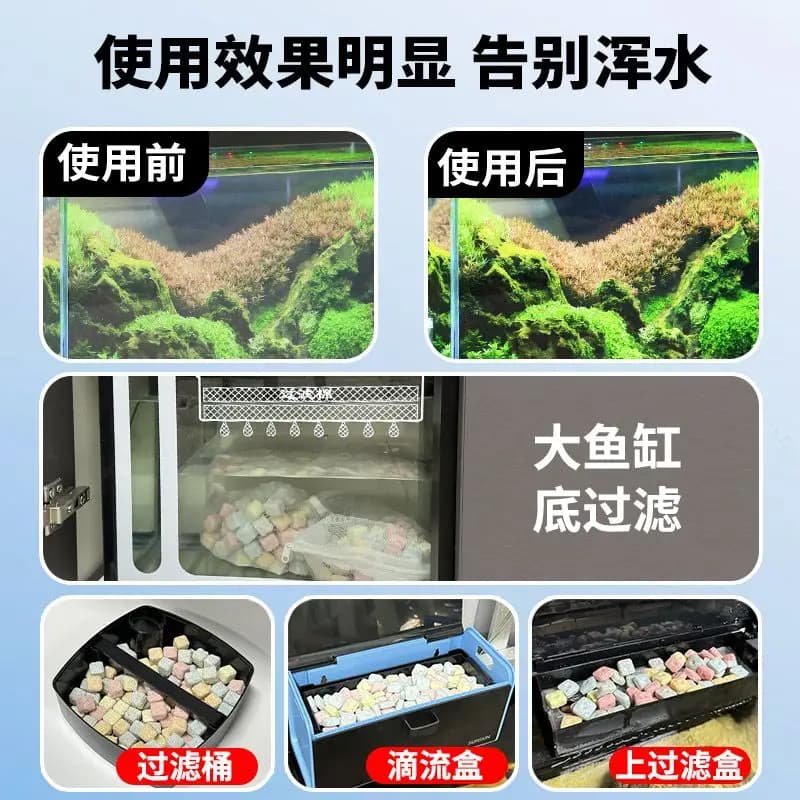 Quartz Ball Nitrifying Bacteria Filter Media