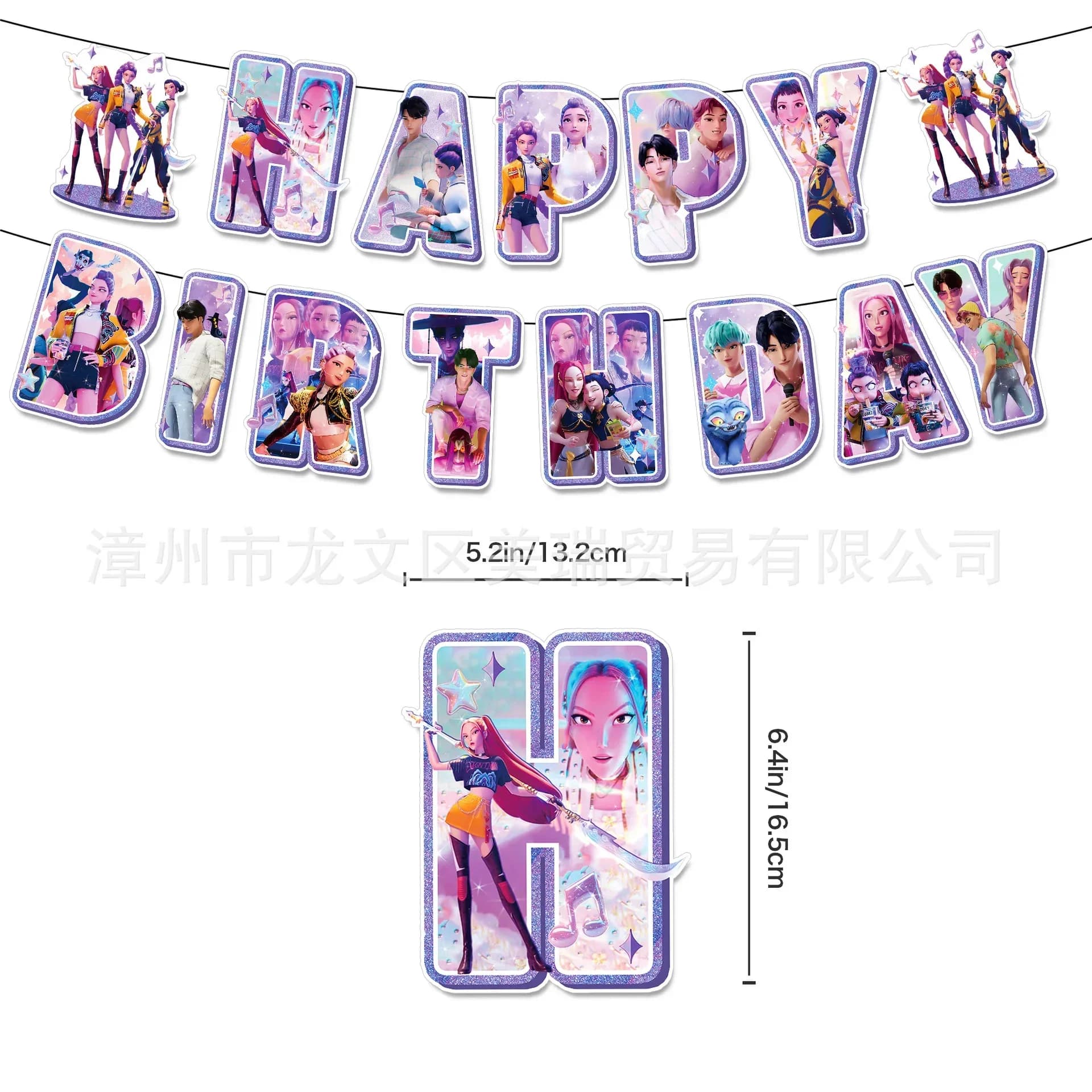 Birthday Kpop DIY Party Decoration Girl Group Themed Banner Flag Pulling Cake Inserting Balloon Background Cloth Insertion Set