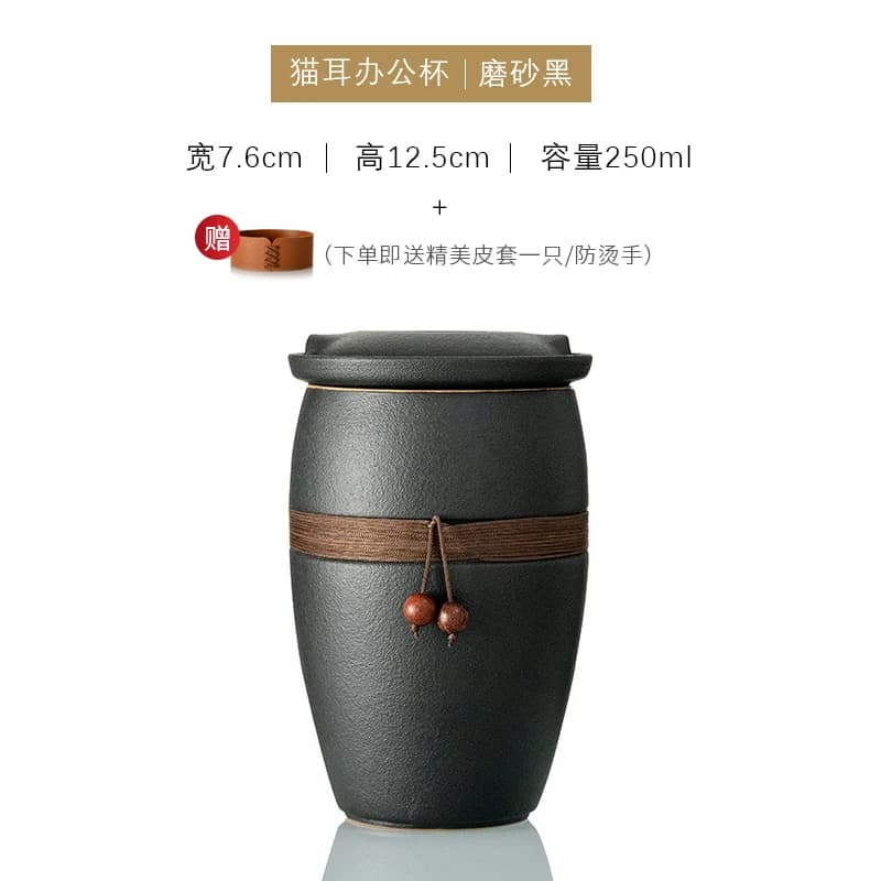 Ceramic Tea Cup with Infuser and Lid