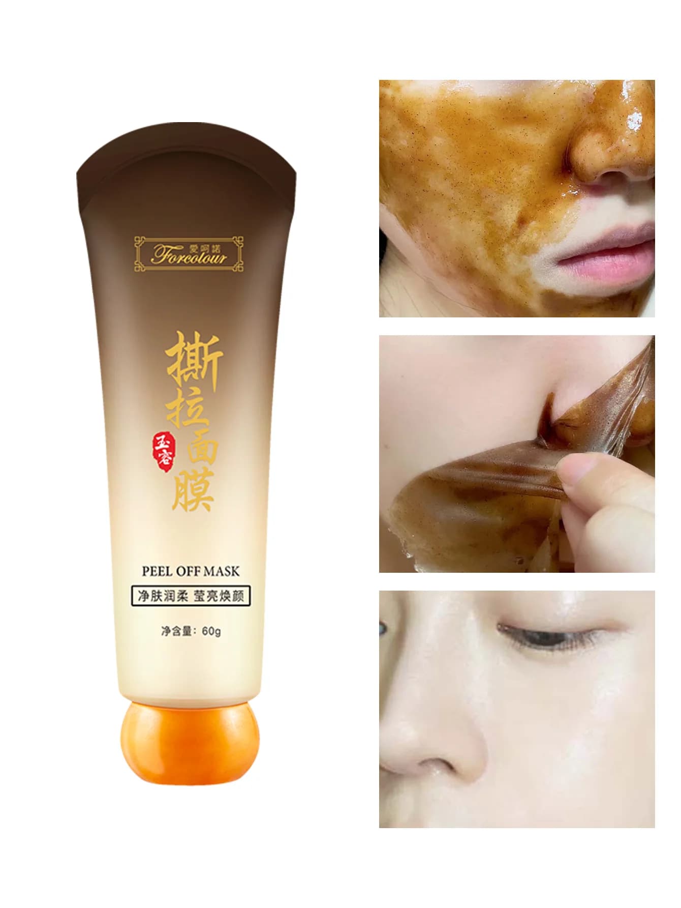 Hydrating Peel Off Mask