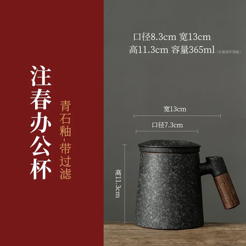Ceramic Tea Cup with Infuser and Lid