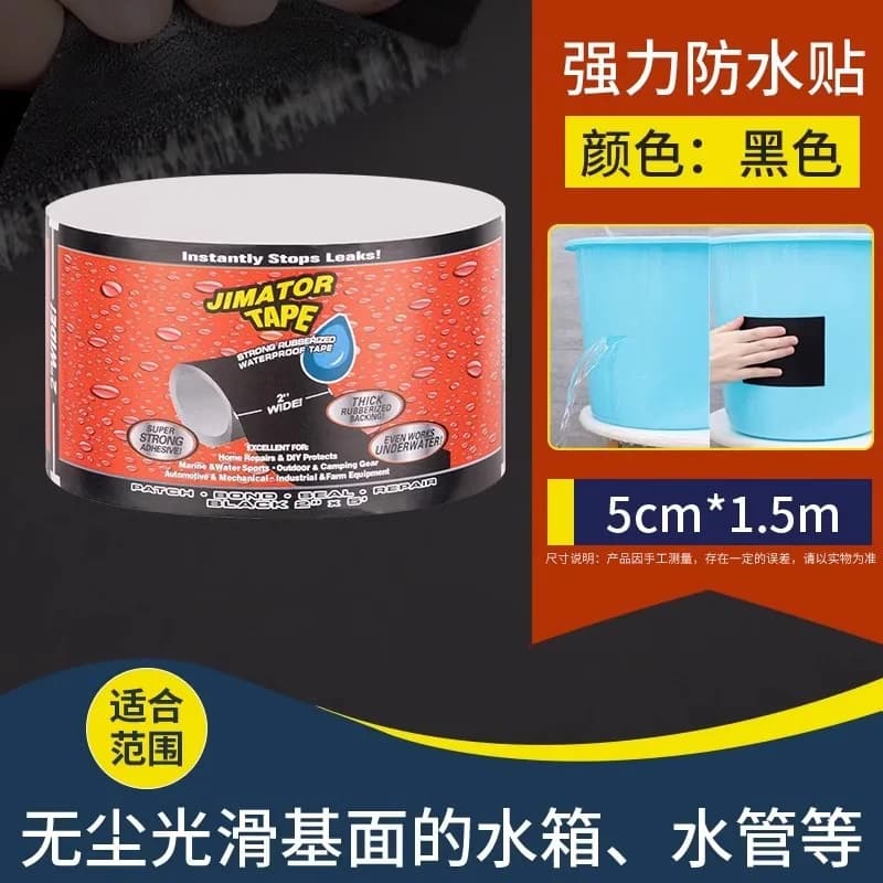 Instant Leak Stop Sealer for PVC Pipes
