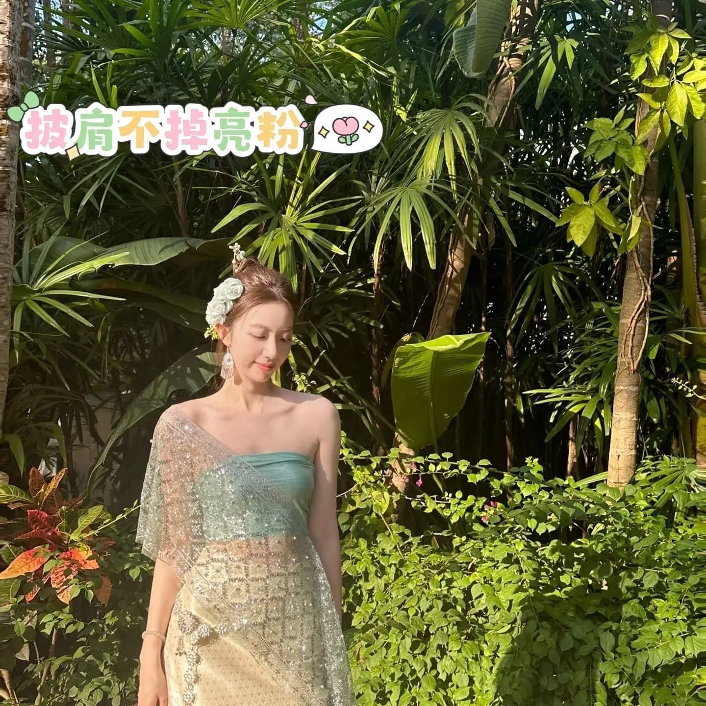 Thai Dai Ethnic Traditional Girls Performance Costume