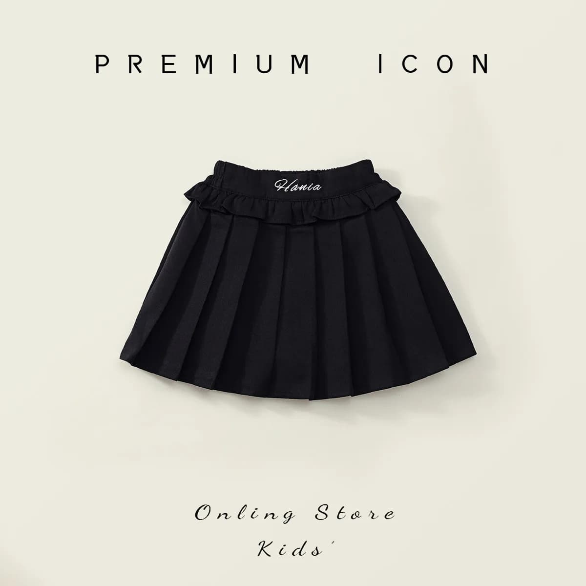 Girls' Pleated College Style Skirt