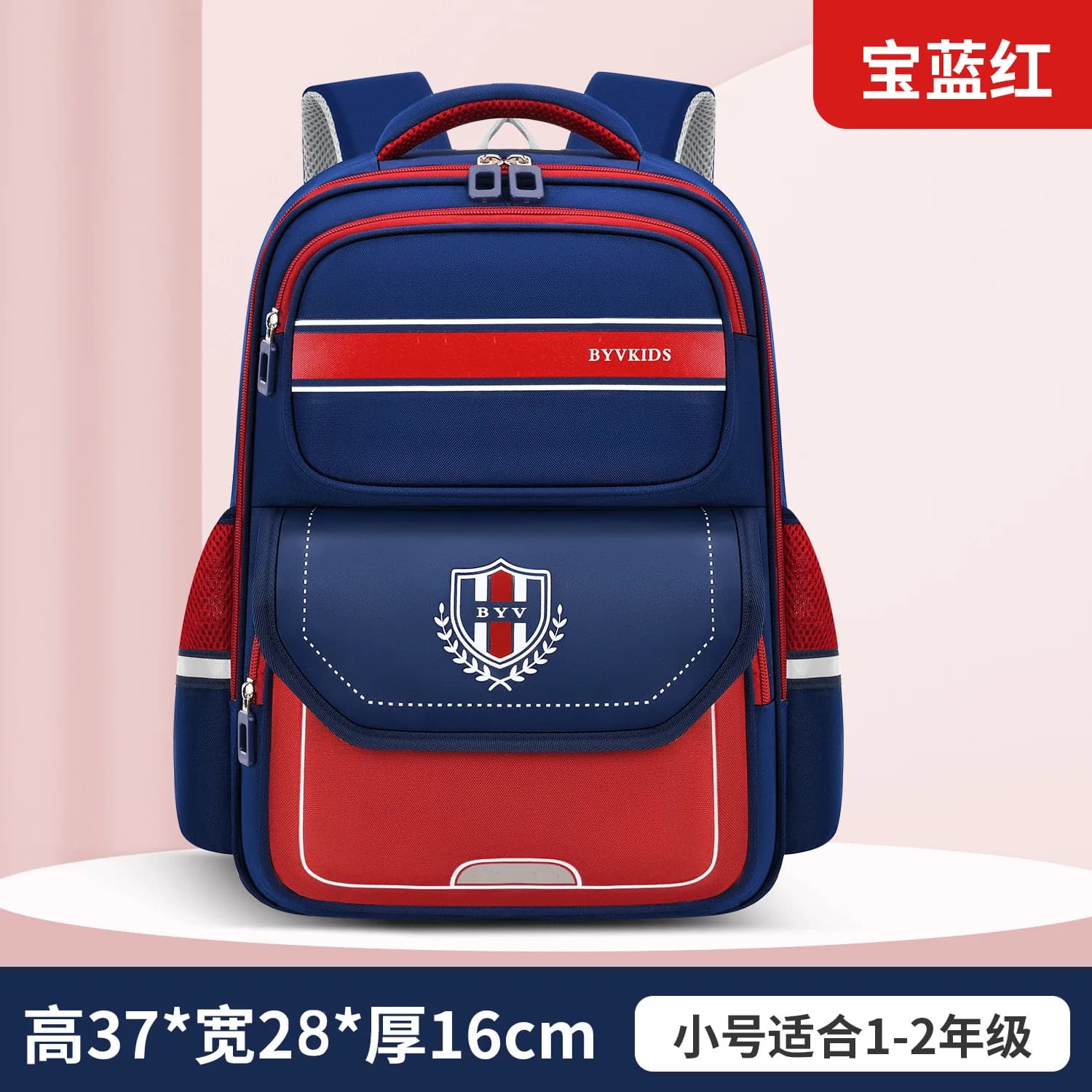 Kids Spine Protection School Backpack