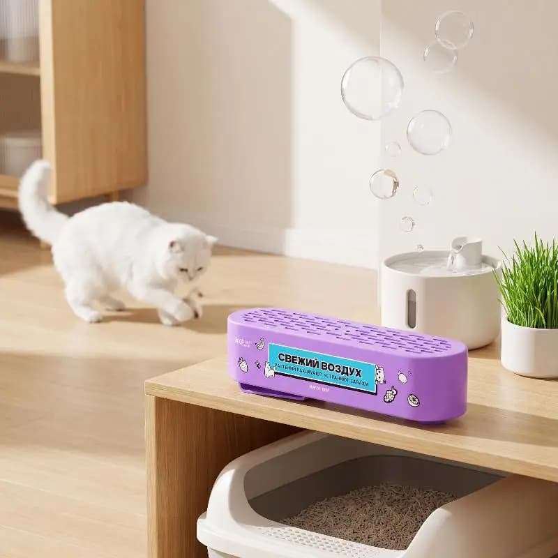 Pet Odor Eliminator Natural Air Freshener Box