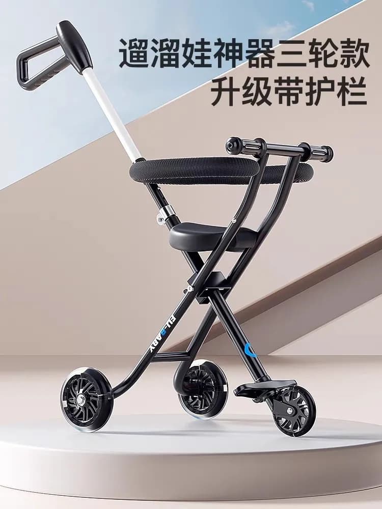Lightweight Folding Toddler Stroller