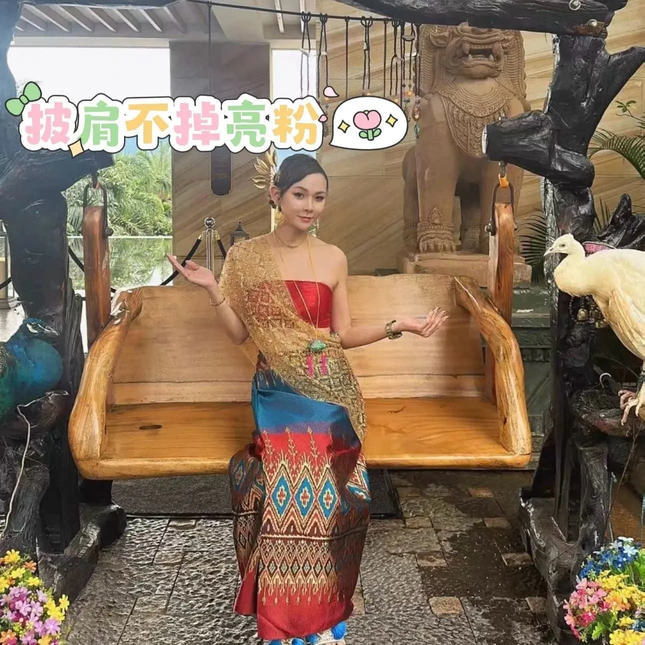 Thai Dai Ethnic Traditional Girls Performance Costume