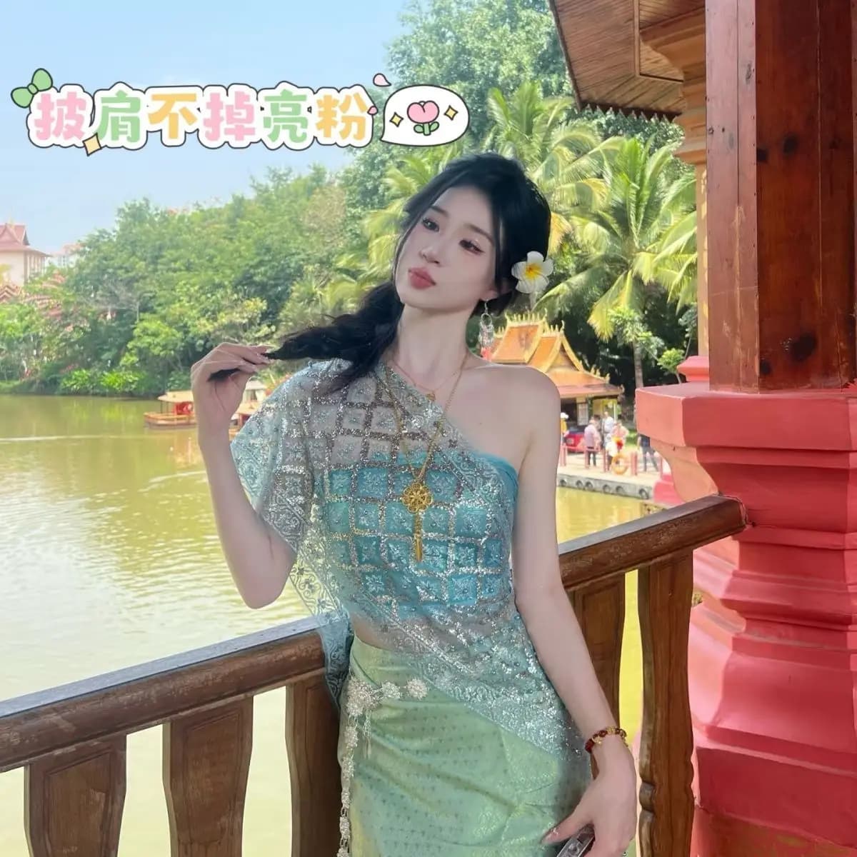 Thai Dai Ethnic Traditional Girls Performance Costume