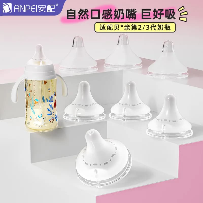 Silicone Bottle Nipples for Pigeon Bottles