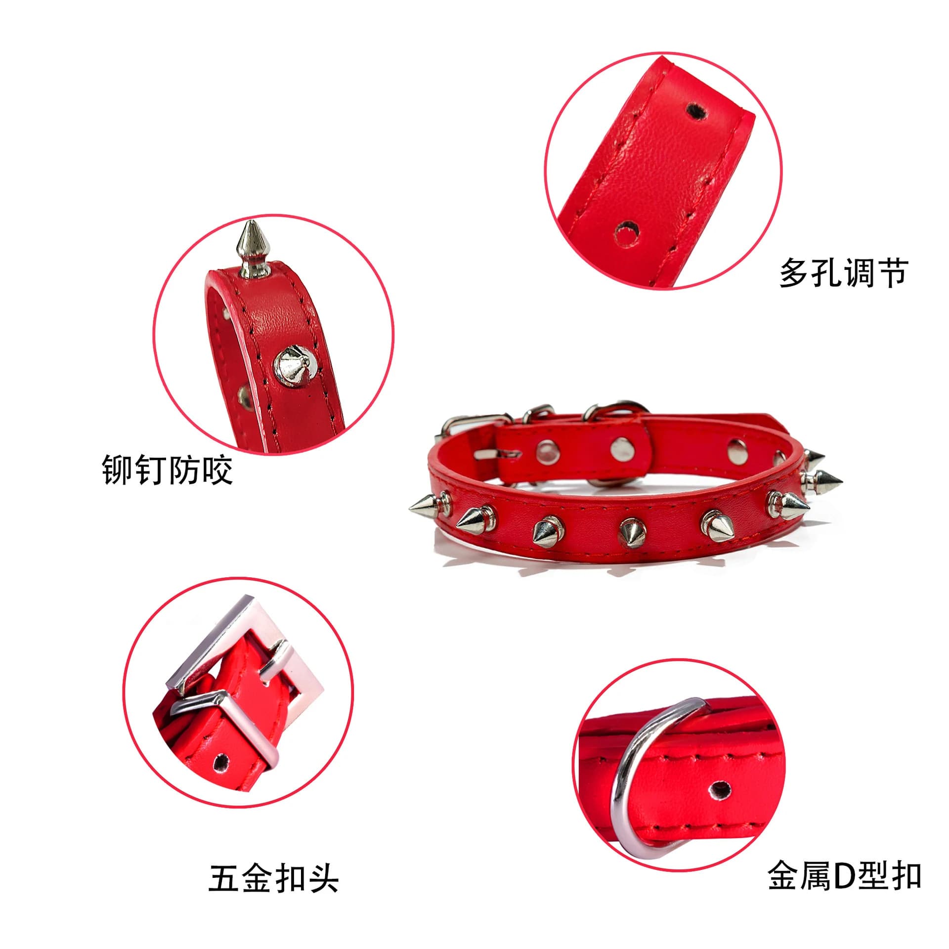 Adjustable PU Leather Spiked Dog Collar