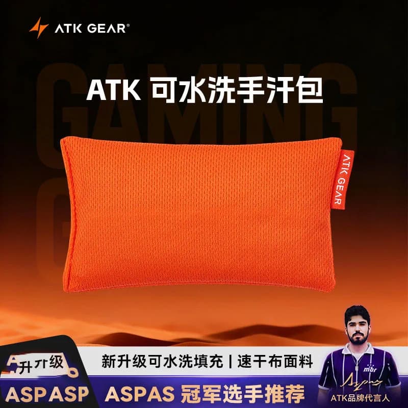 ATK GEAR E‑Sport Hand Sweat Bag Dry Grip Pouch Anti‑Sweat For Competitive Gaming Reduce Sweaty Hands For FPS Gamers