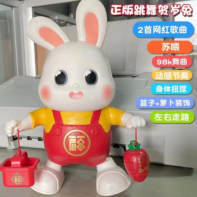 Tiktok the same robot electric dance small rabbit light music children educational luminous toys