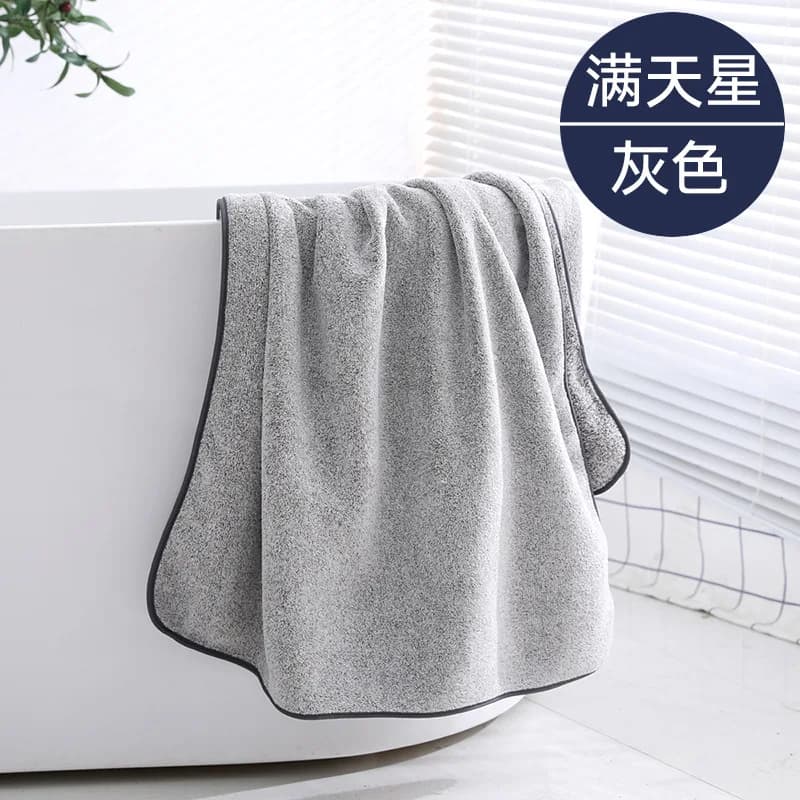Bamboo Charcoal Lint-Free Bath Towel