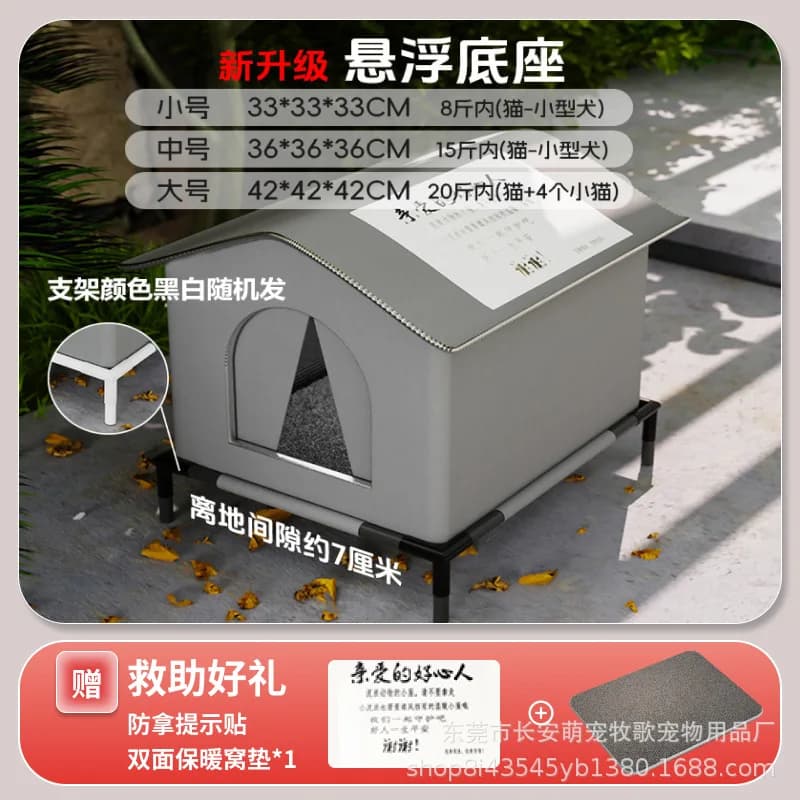 Outdoor All-Season Cat and Small Dog House