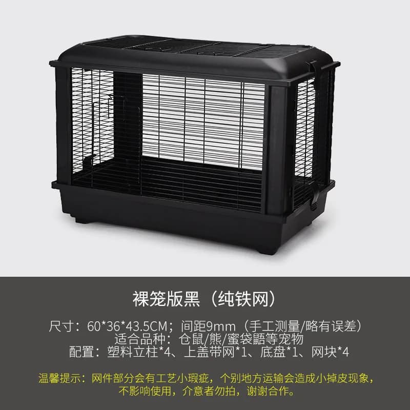 Small Animal Acrylic Cage with Panoramic View