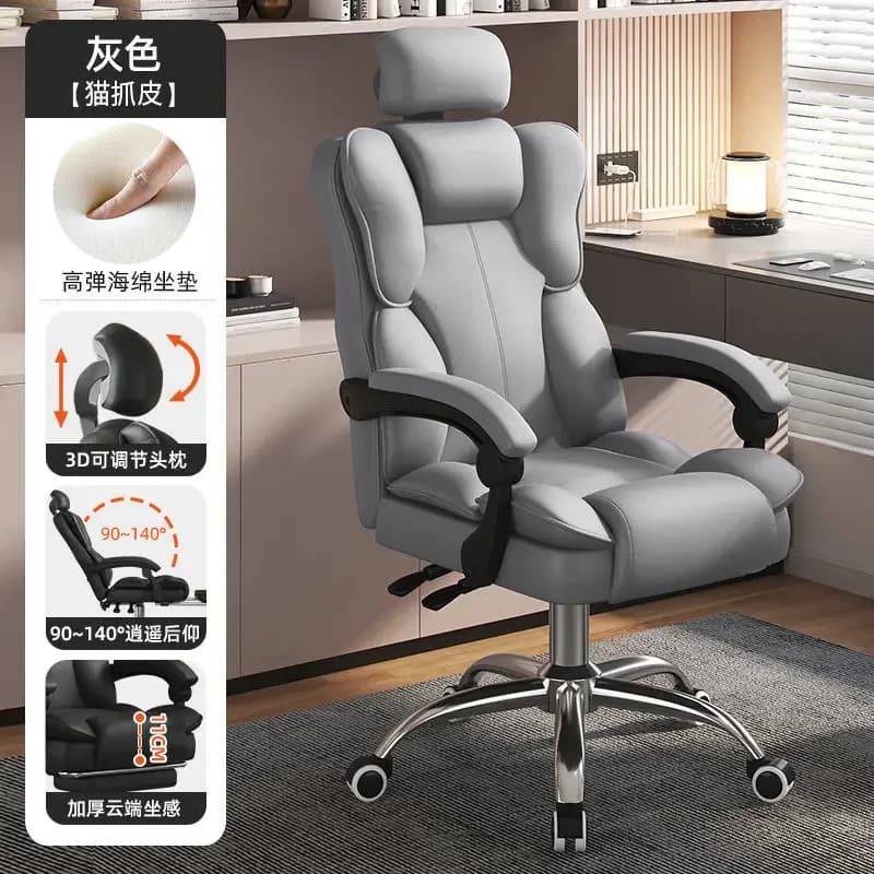 Ergonomic Office Chair with Lumbar Support