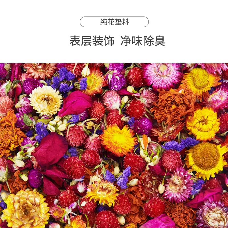 Natural Beauty Hamster Bedding