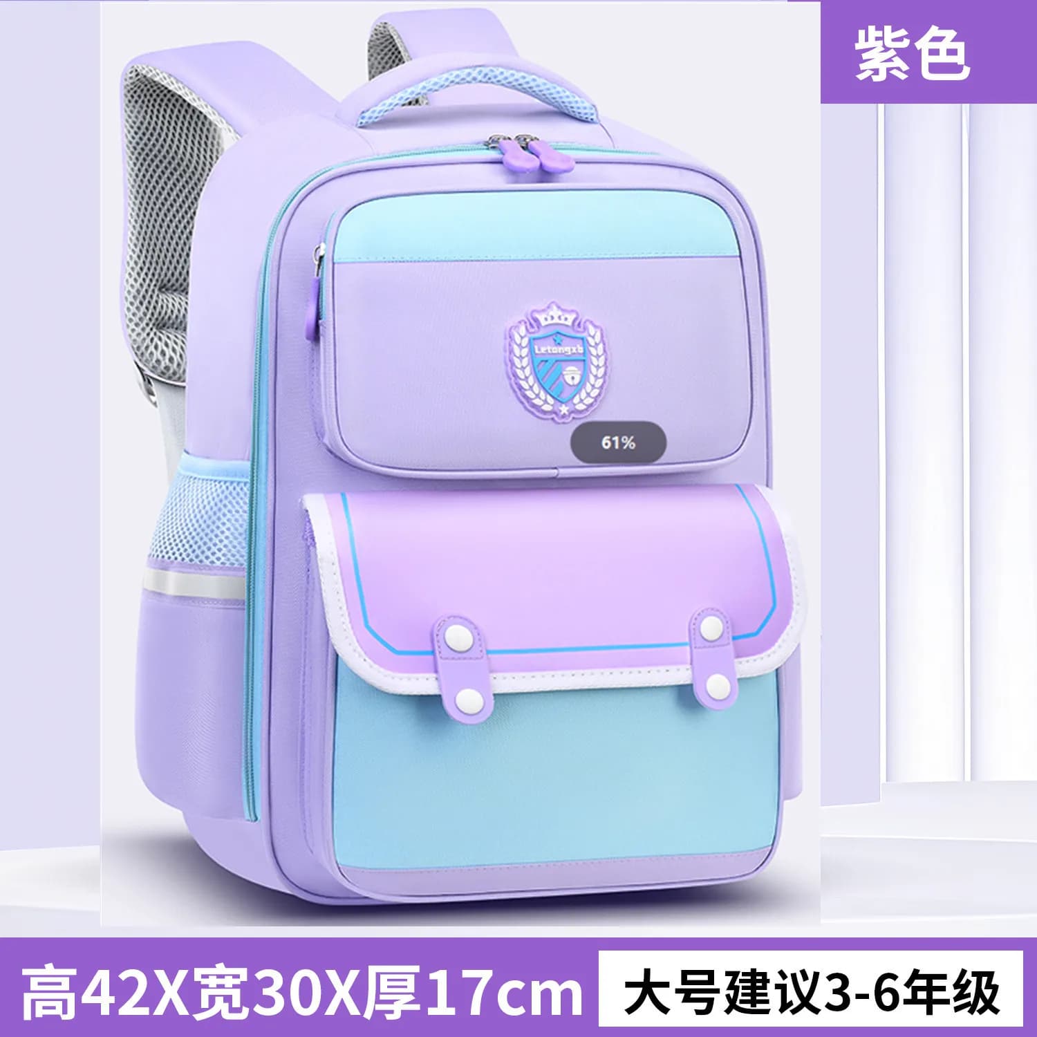 Kids Orthopedic School Backpack