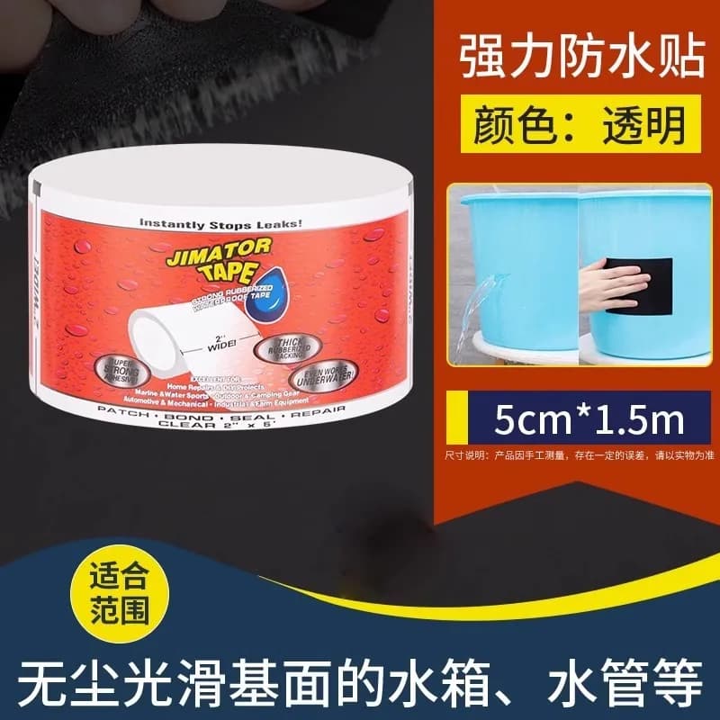 Instant Leak Stop Sealer for PVC Pipes