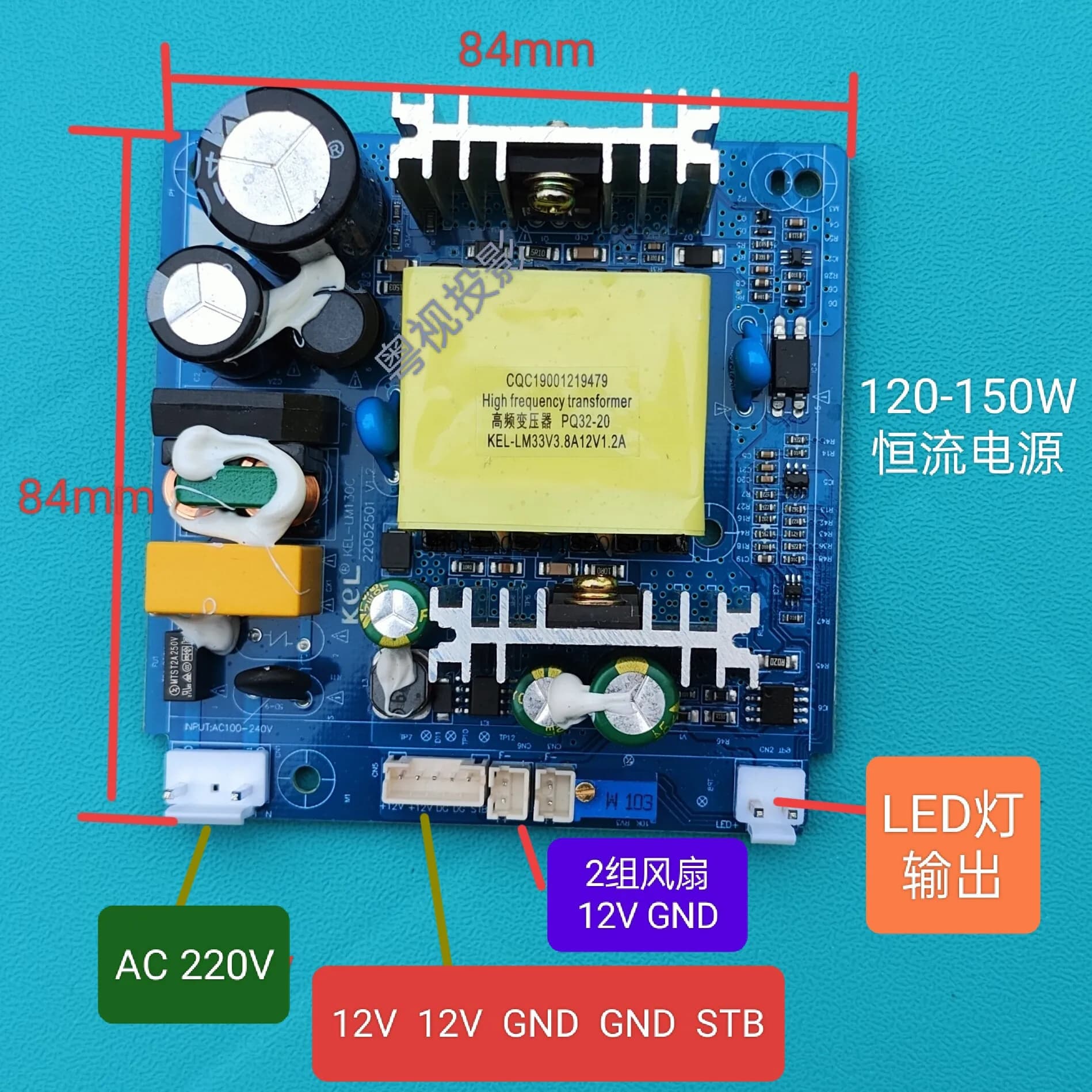 Projector LED Power Supply Board