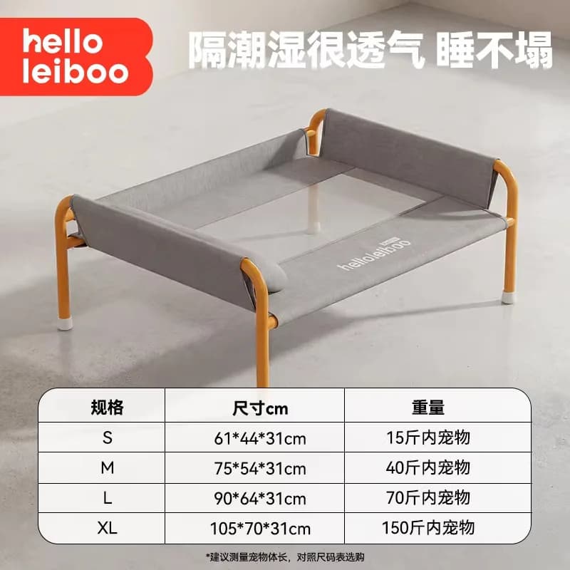 Elevated Dog Bed with Washable Cushion