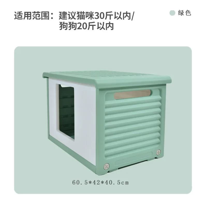 All-Season Pet House with Rainproof Design