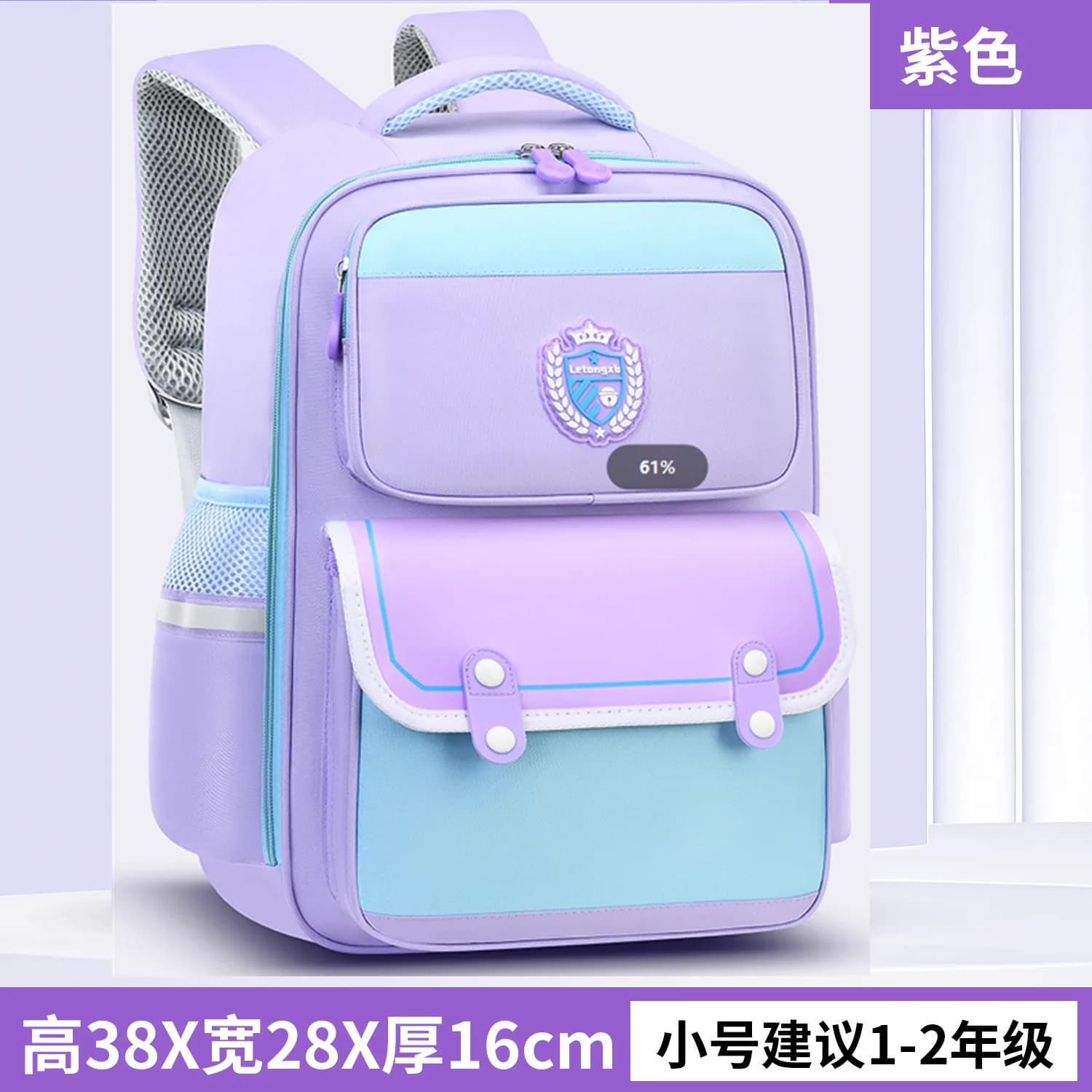 Kids Orthopedic School Backpack
