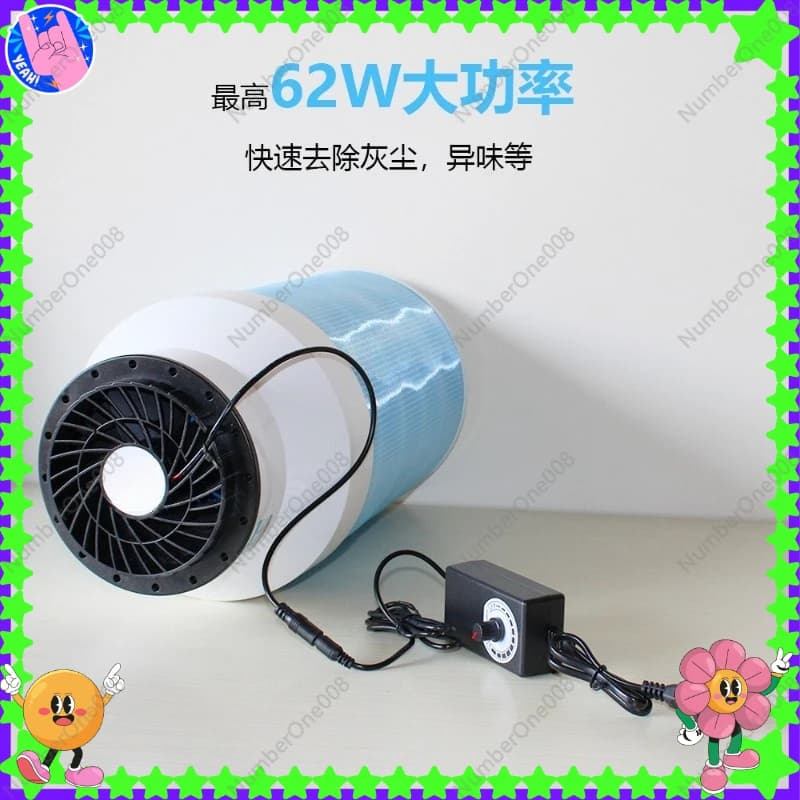 DIY Compact Air Purifier with Formaldehyde Filter