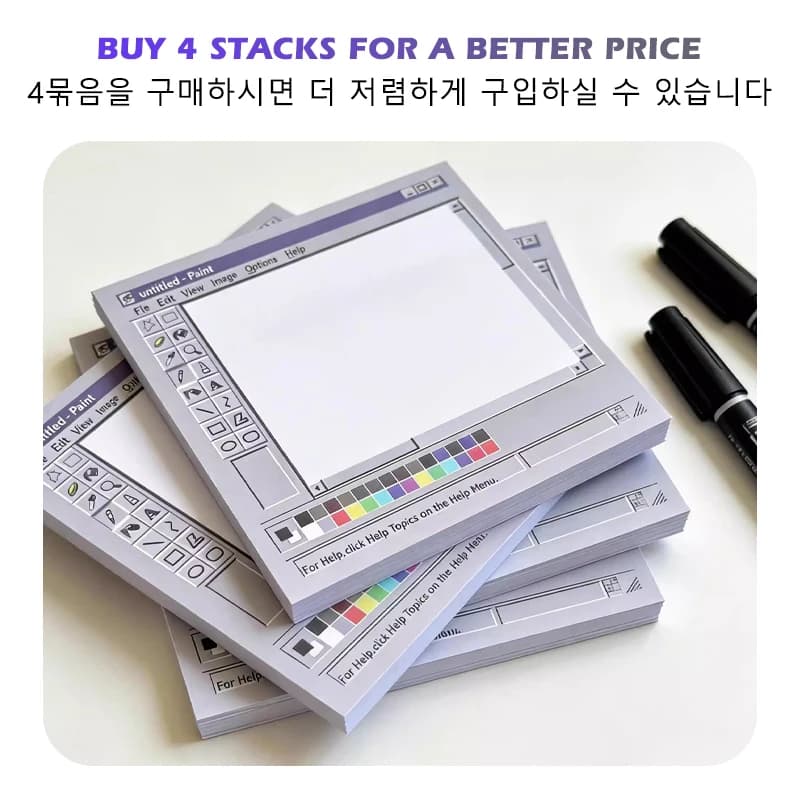 Retro Computer Paint Sticky Notes 50 Sheets
