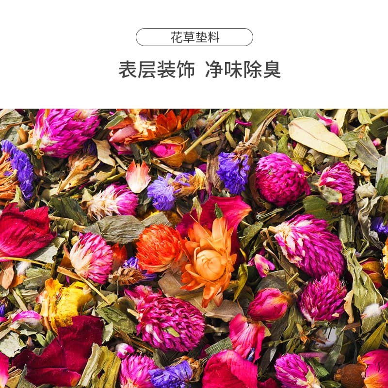 Natural Beauty Hamster Bedding