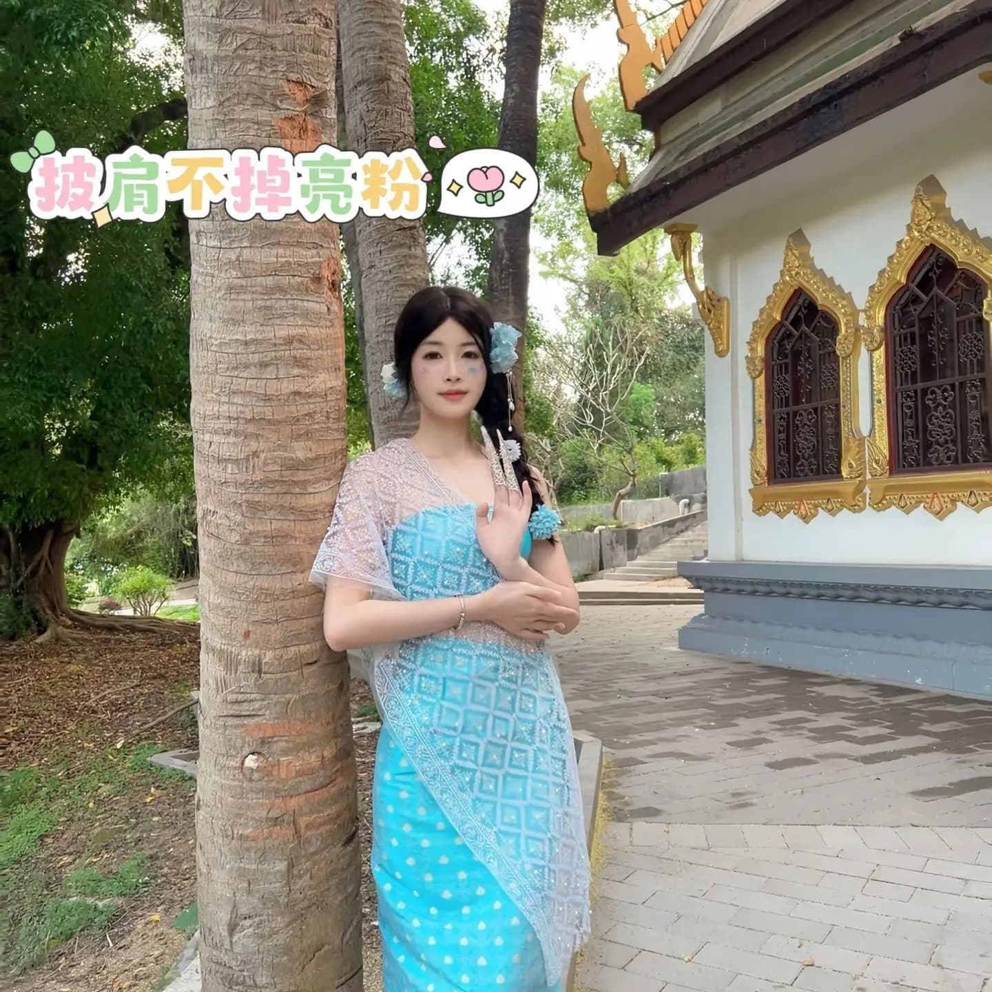 Thai Dai Ethnic Traditional Girls Performance Costume