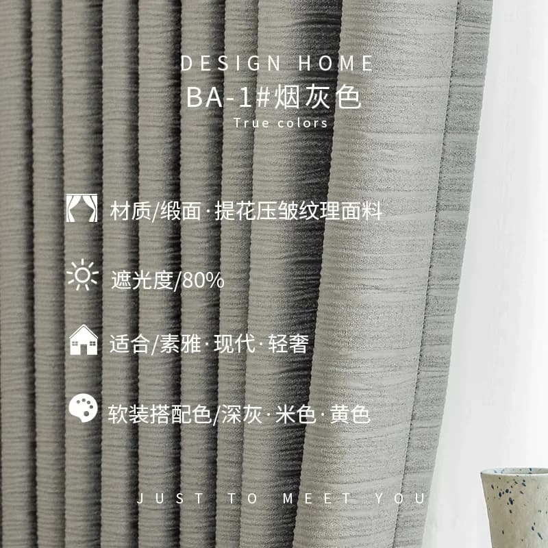 Cream Blackout Curtains for Bedroom
